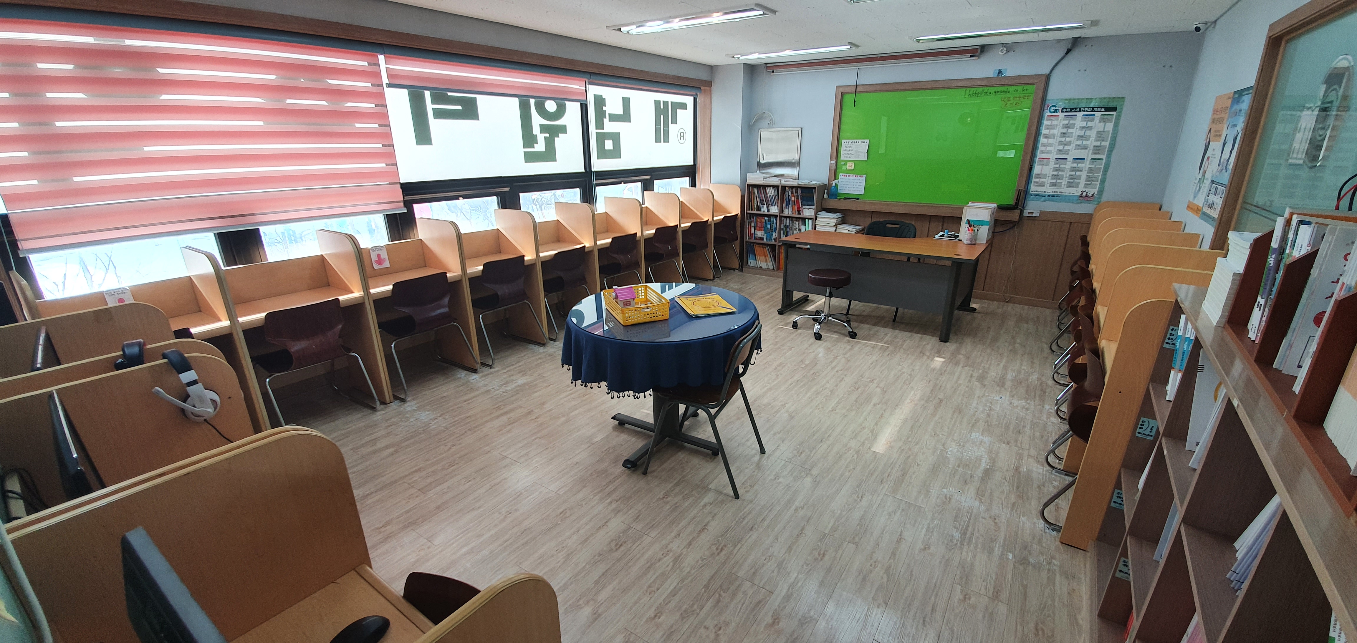 학원 커리큘럼 이미지