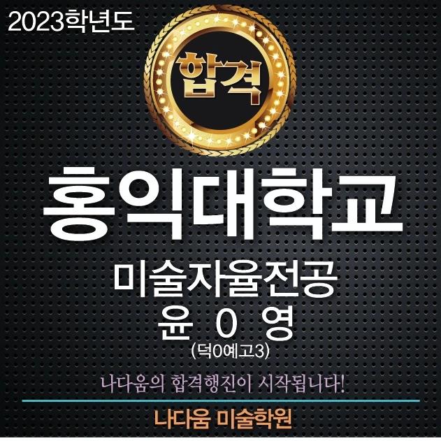 학원 커리큘럼 이미지