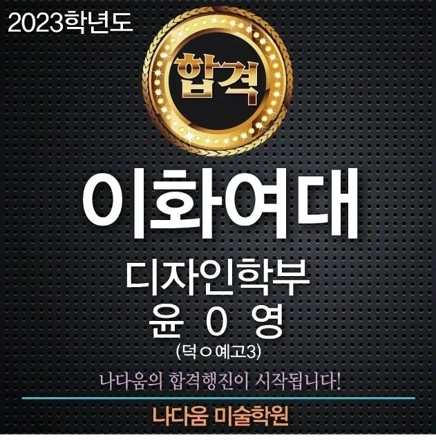 학원 커리큘럼 이미지