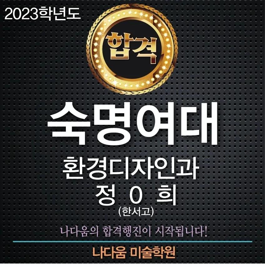 학원 커리큘럼 이미지