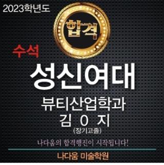 학원 커리큘럼 이미지