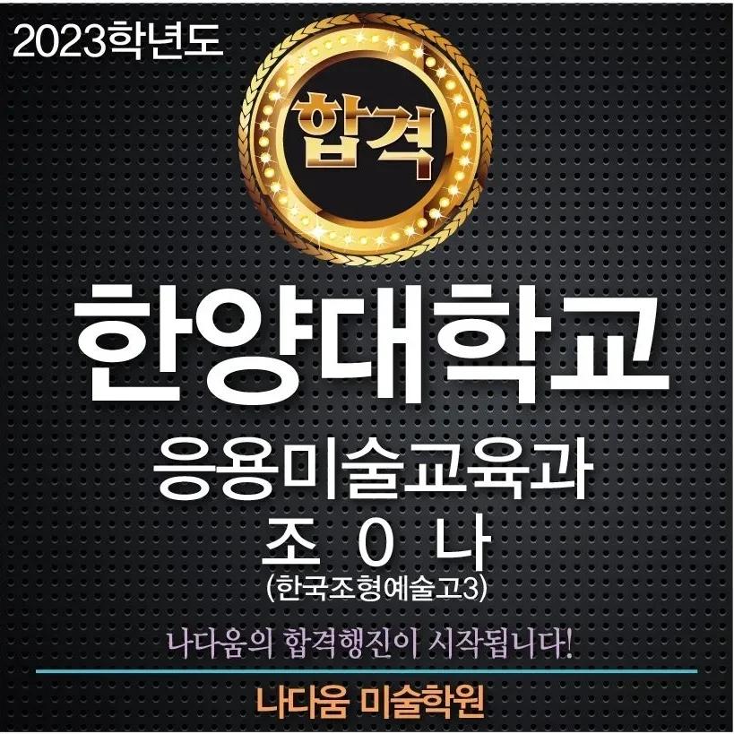 학원 커리큘럼 이미지