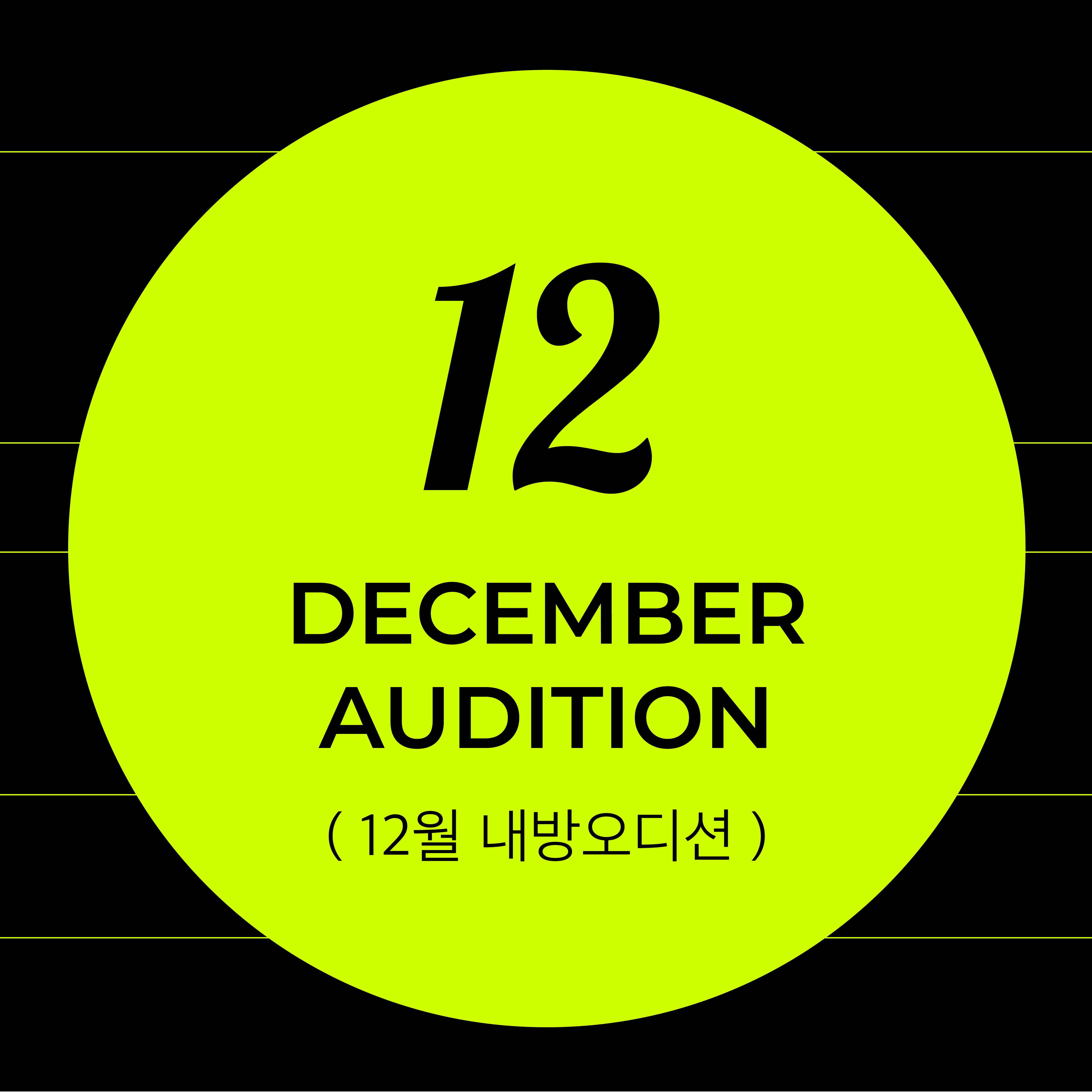 학원 커리큘럼 이미지