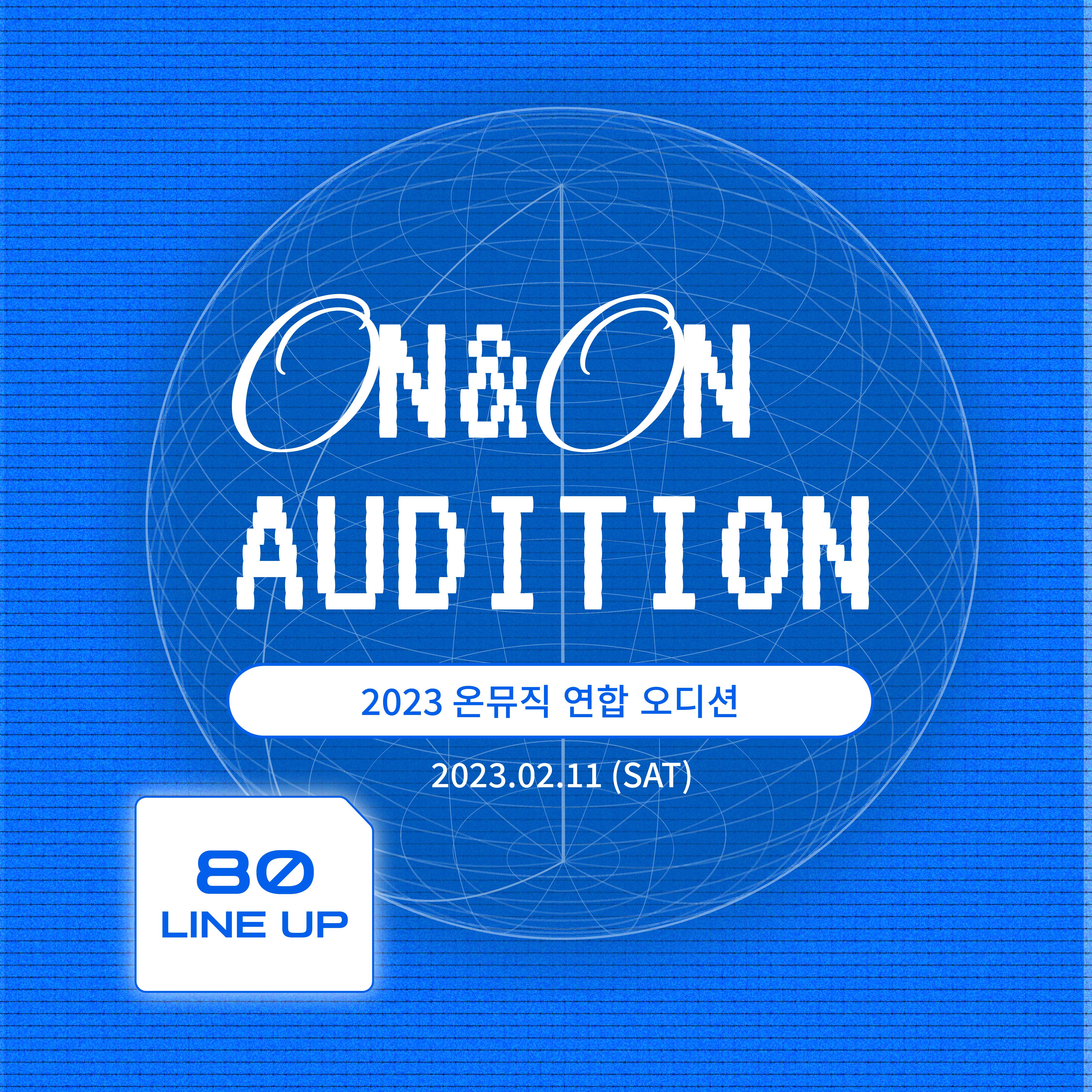 학원 커리큘럼 이미지