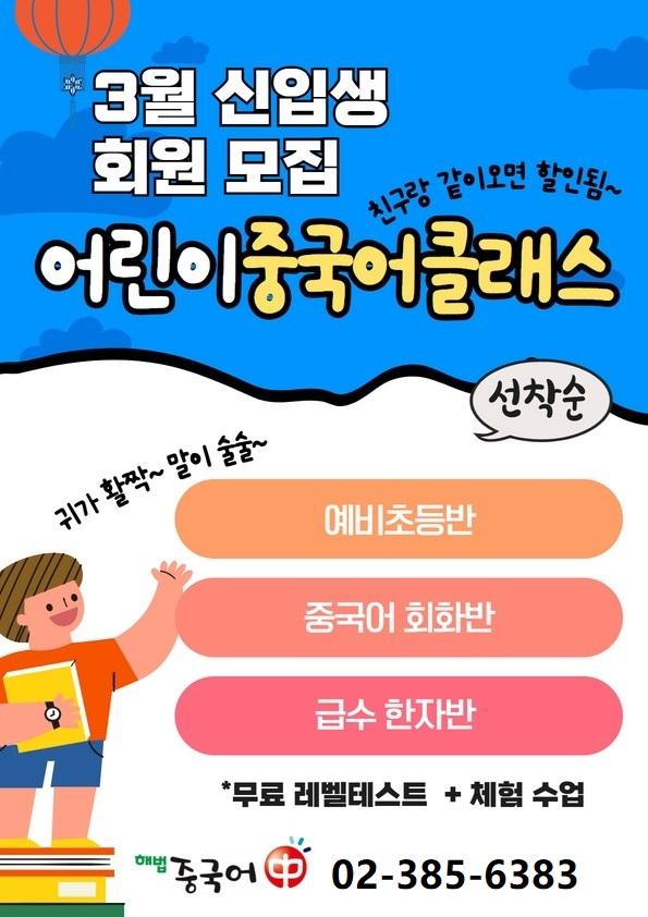 학원 커리큘럼 이미지