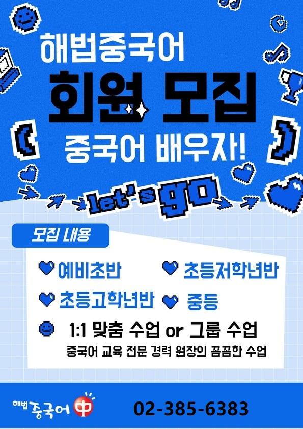 학원 커리큘럼 이미지