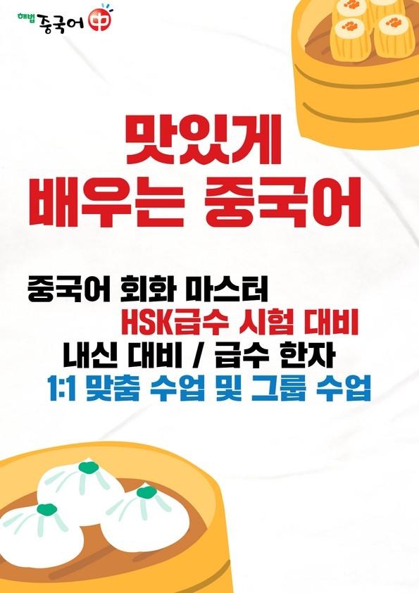 학원 커리큘럼 이미지