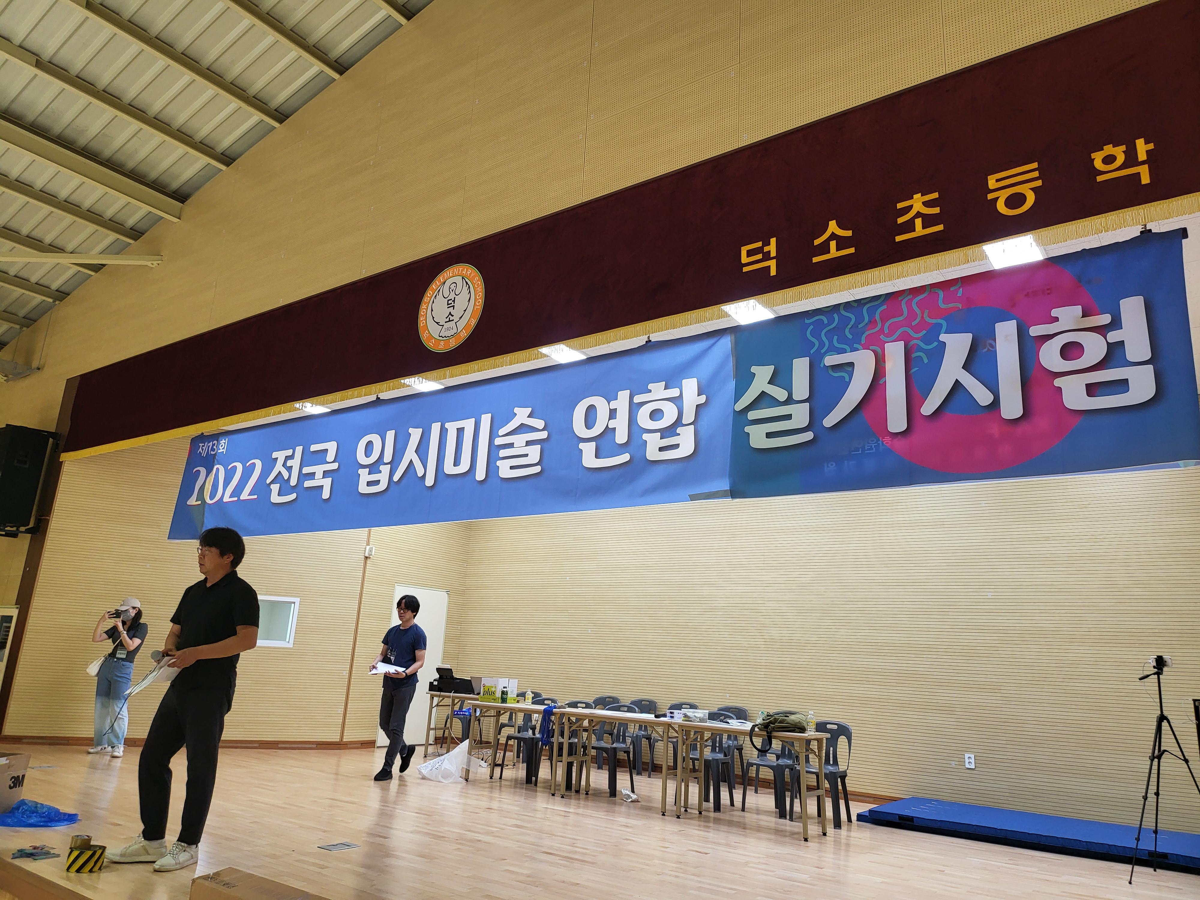 학원 커리큘럼 이미지