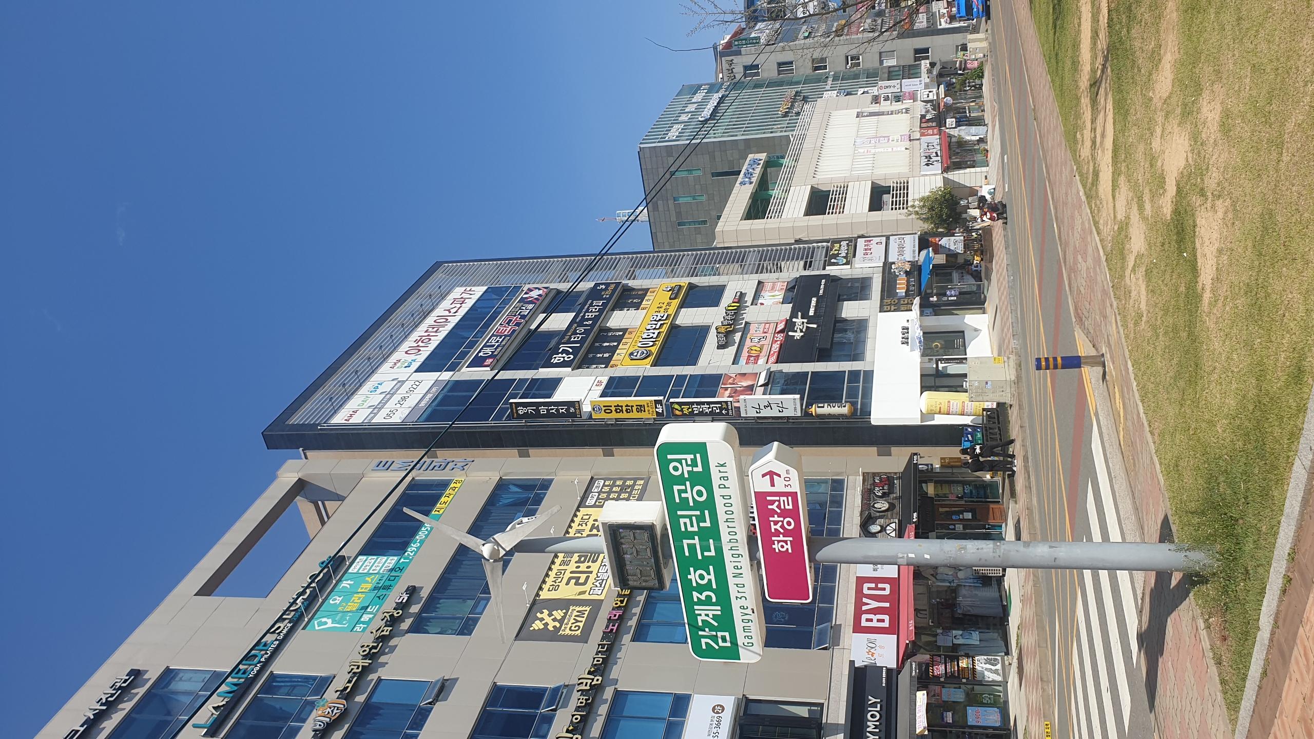 학원 커리큘럼 이미지