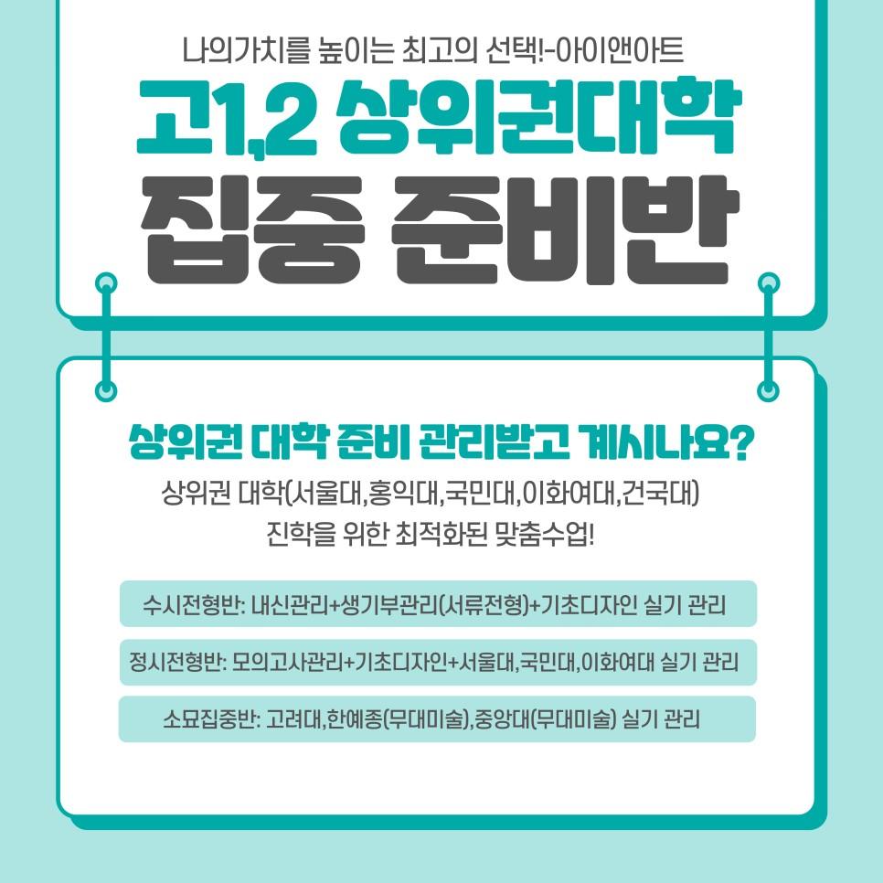 학원 커리큘럼 이미지