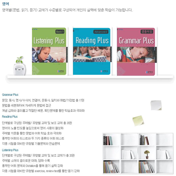 브랜드 커리큘럼 이미지
