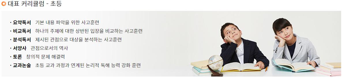 브랜드 커리큘럼 이미지