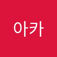 아카데미창권선프라임점논술교습소 썸네일 이미지