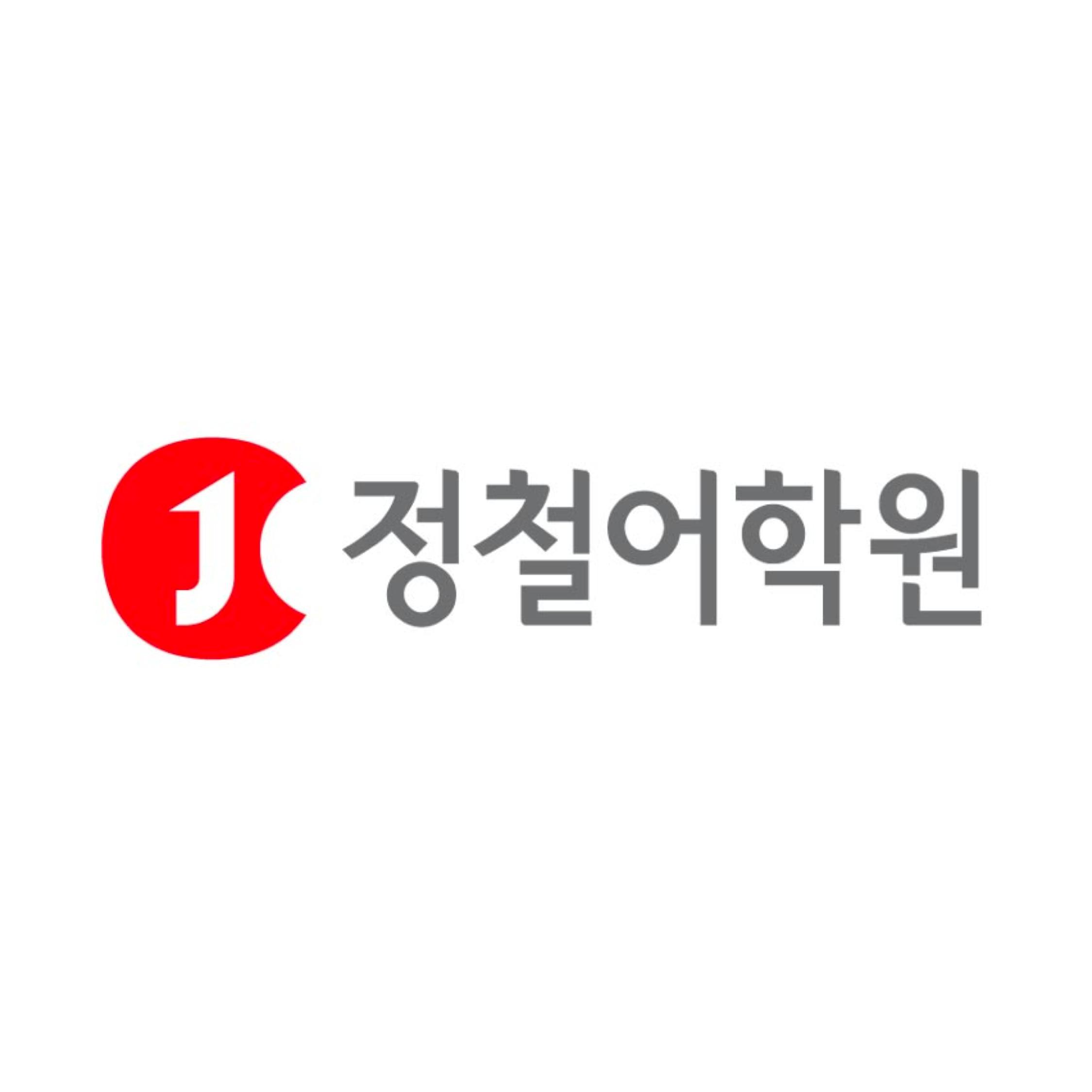 학원 로고 이미지
