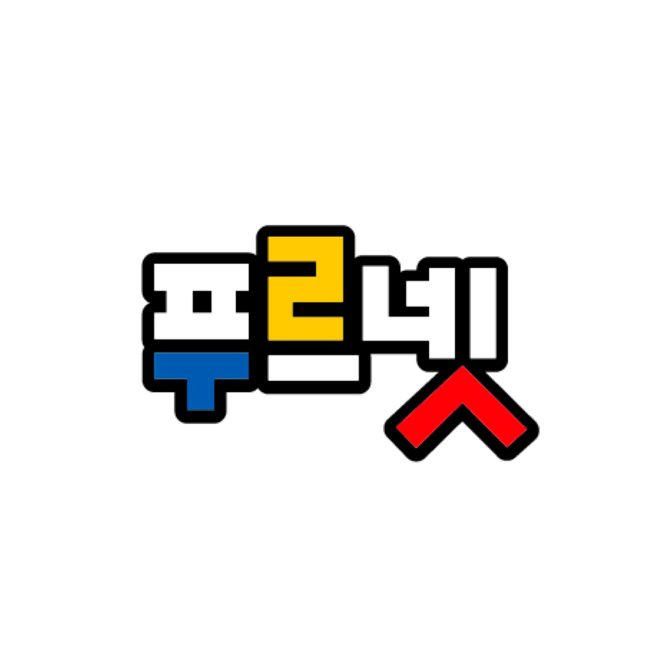 학원 로고 이미지