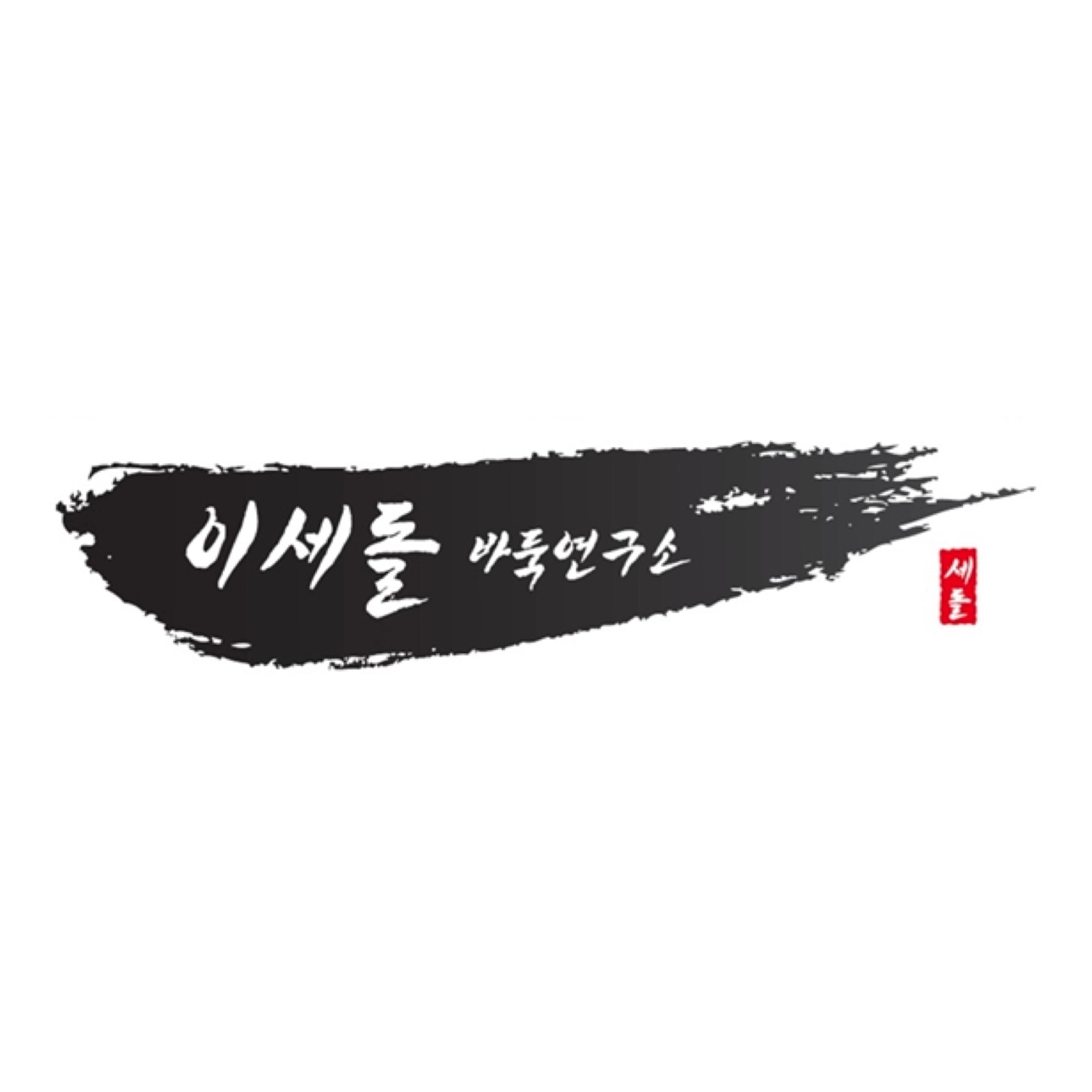 이세돌바둑학원 썸네일 이미지