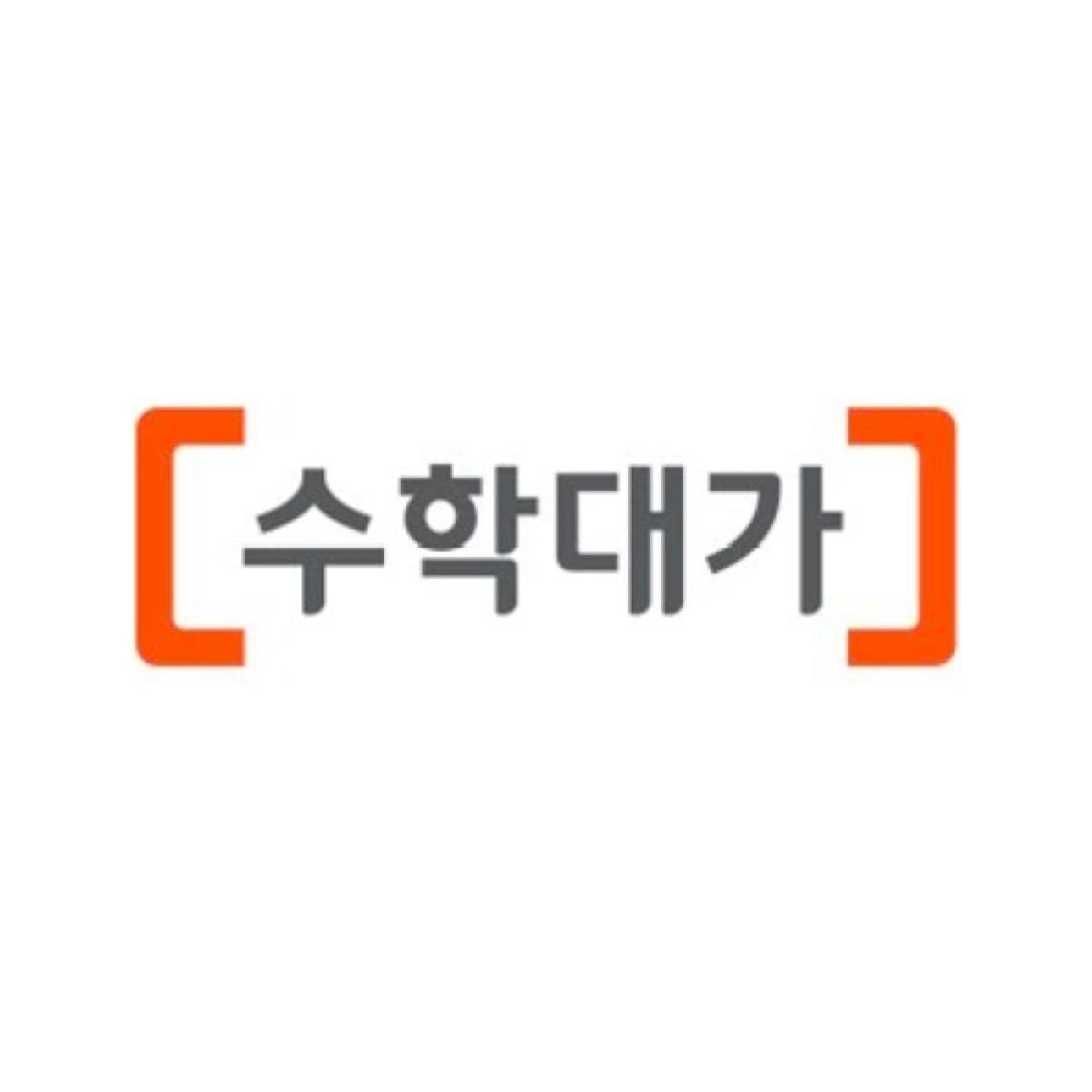 수학대가학원 썸네일 이미지