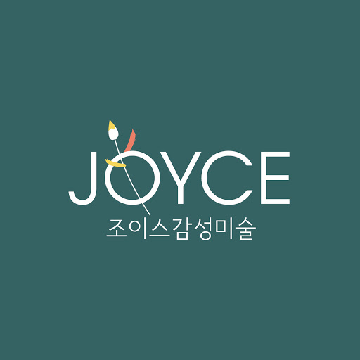 조이스감성미술교습소 썸네일 이미지