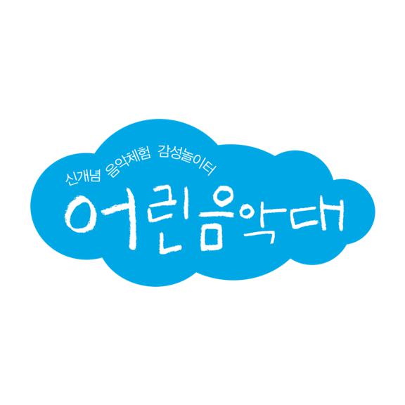 학원 로고 이미지