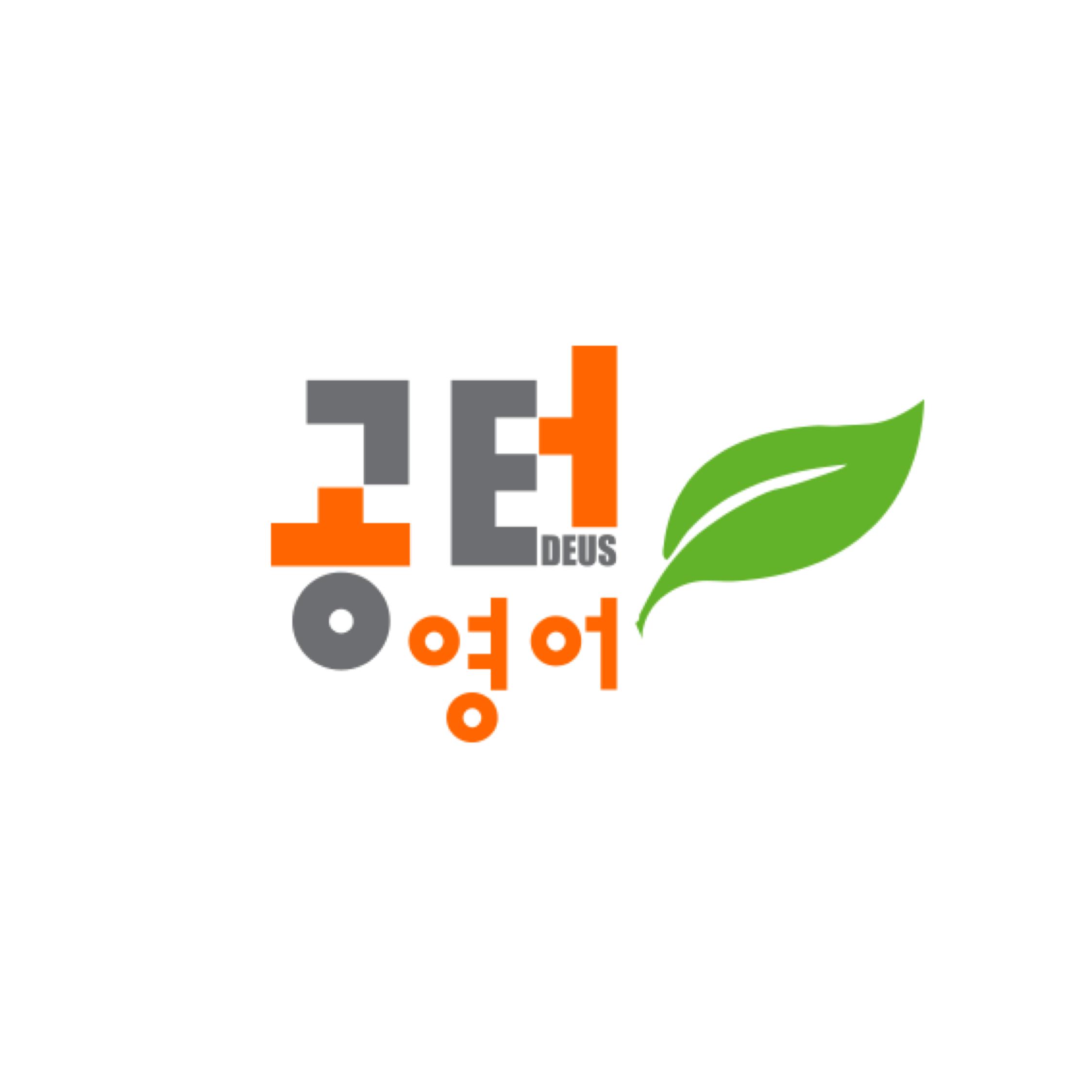 학원 로고 이미지