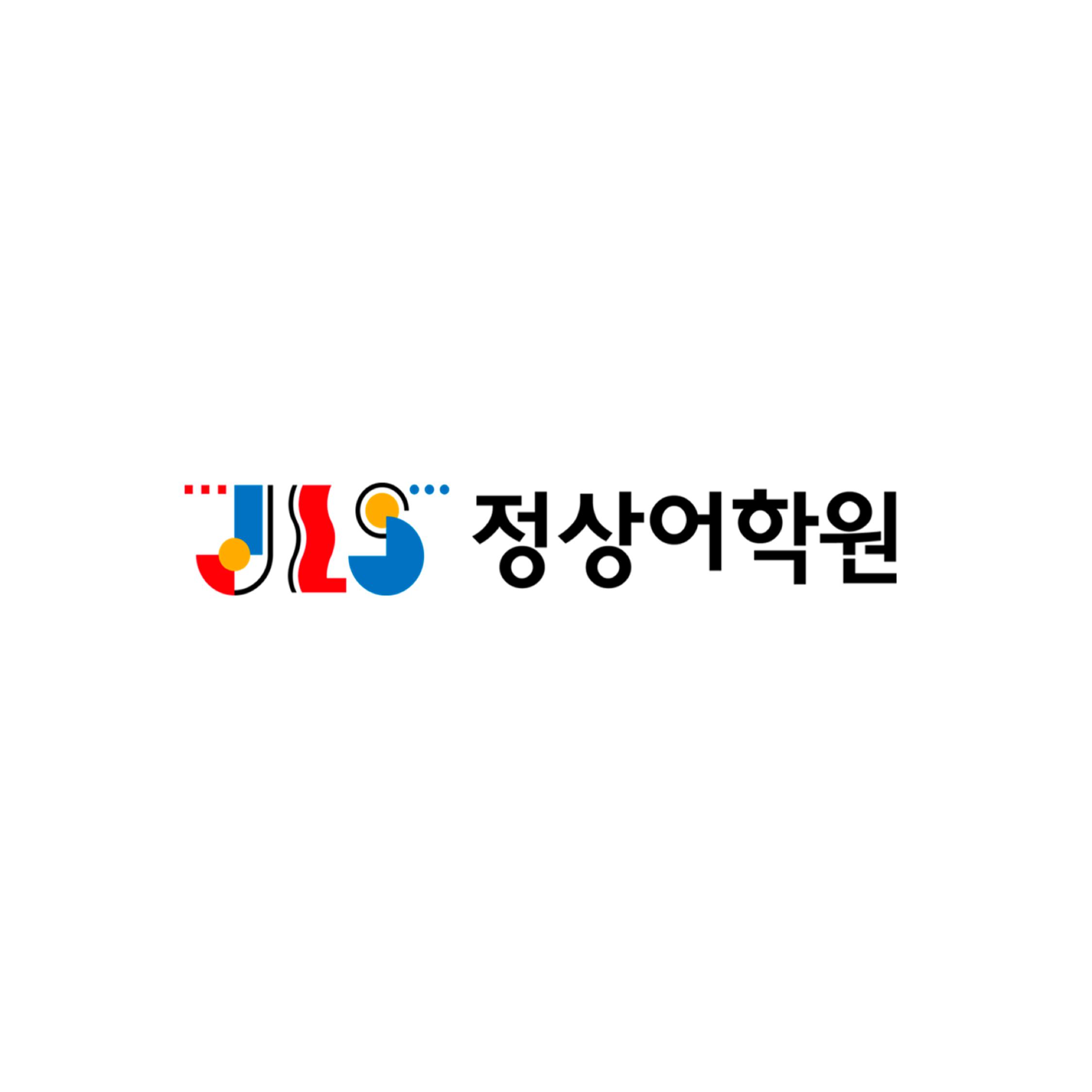 학원 로고 이미지