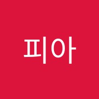 피아노리브레구로디지털센터학원 썸네일 이미지