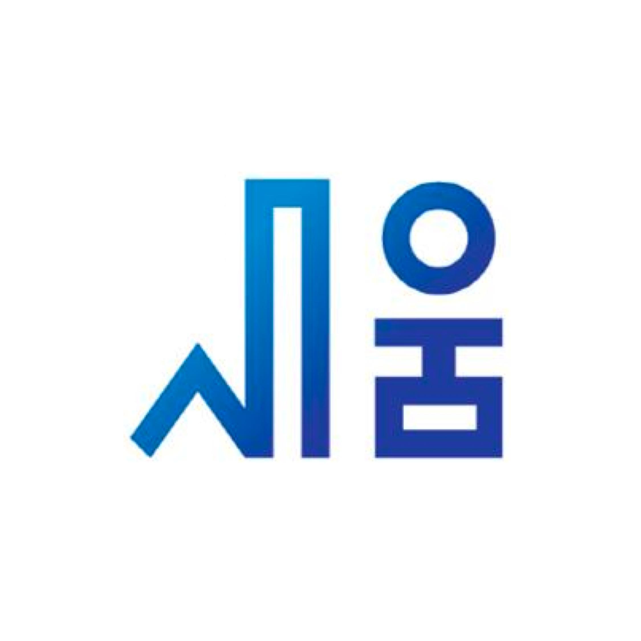 새움학원 썸네일 이미지