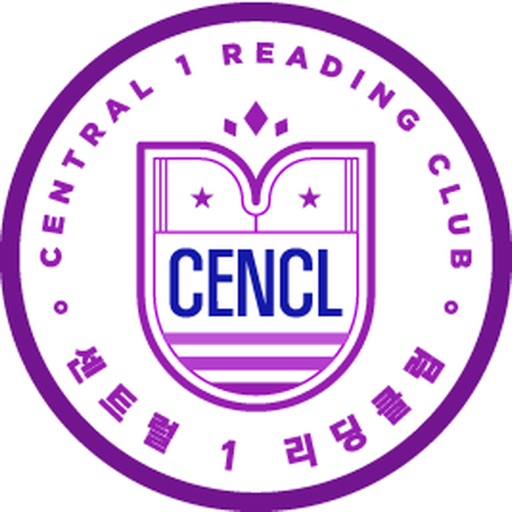 센트럴1리딩클럽외국어학원 썸네일 이미지