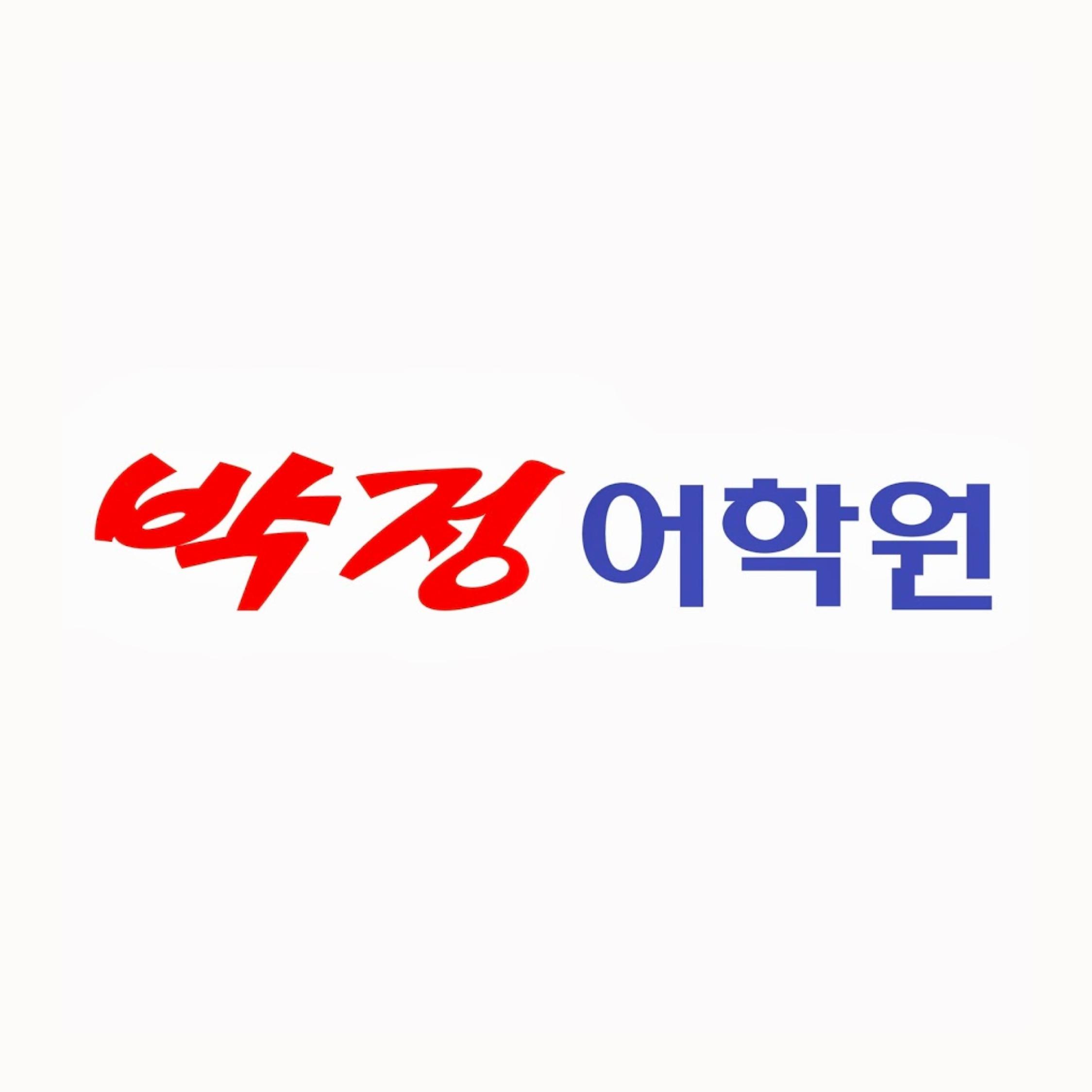 학원 로고 이미지