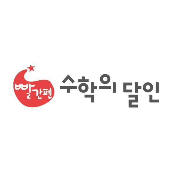 학원 로고 이미지