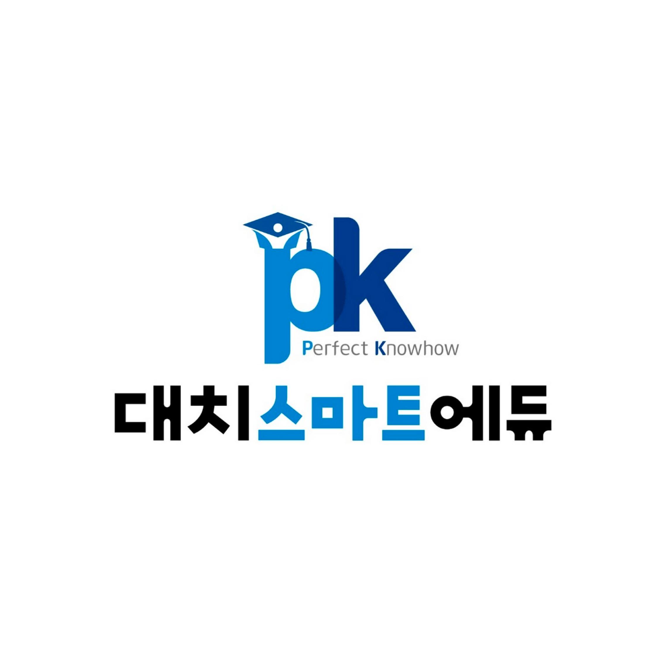 PK대치스마트에듀학원 썸네일 이미지