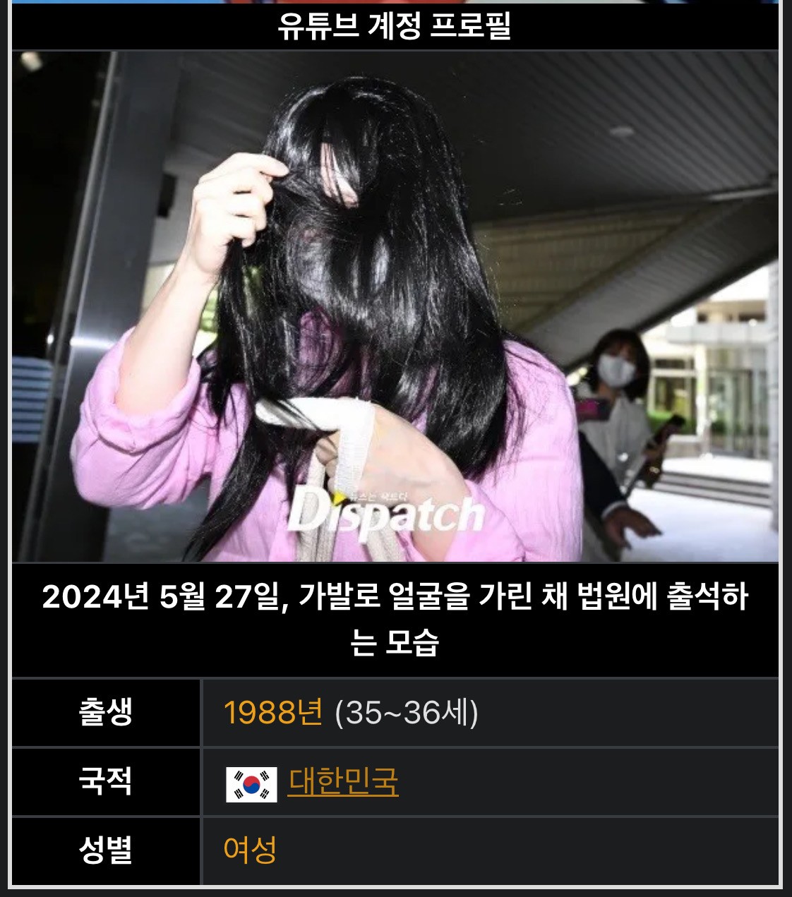 탈덕수용소 아줌마는 37세라고 나오는뎅?
근데 47, 57, 67세라고 해도 믿겠닼ㅋㅋ