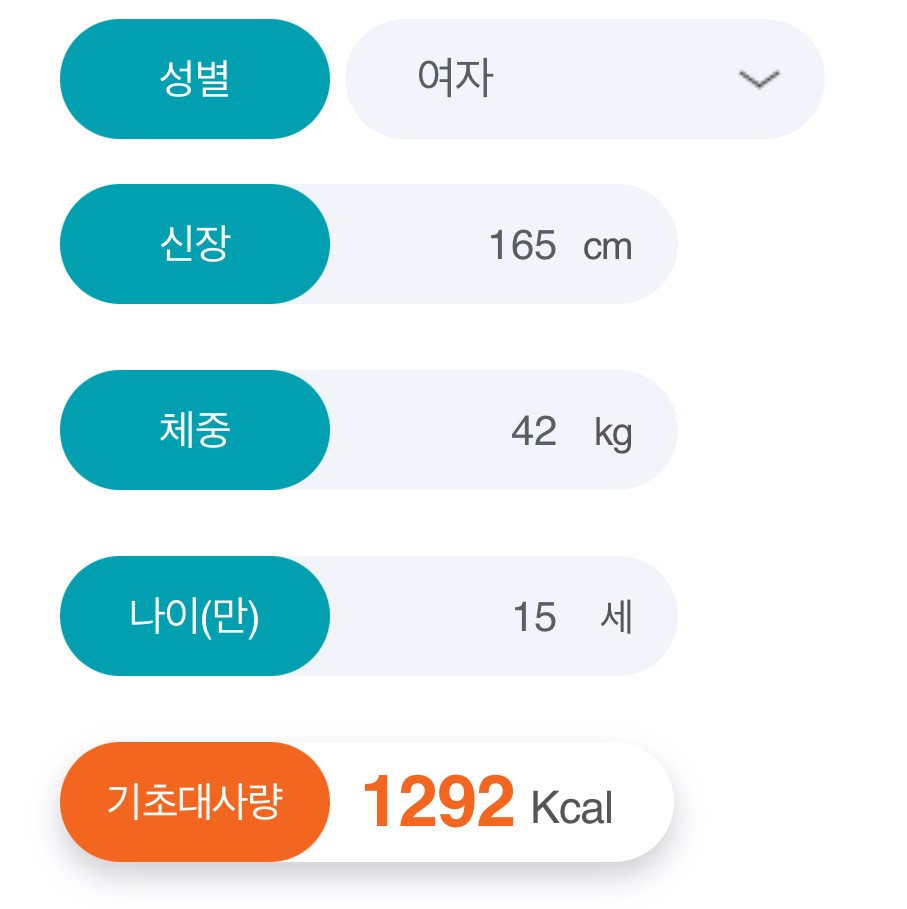 사이트에서 재봣어