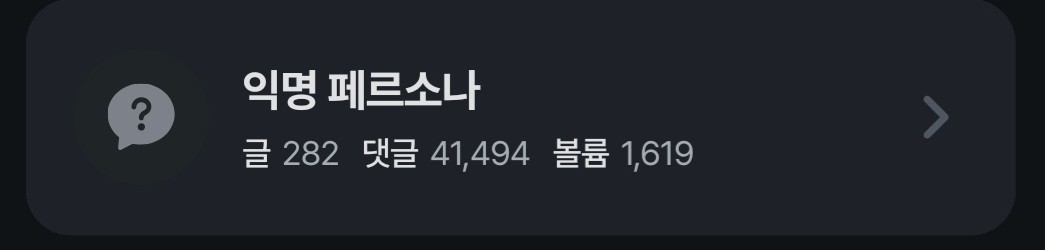 댓글 1위 나인 거 같은데......
또 나만 오학에 진심이었지 ㅠ