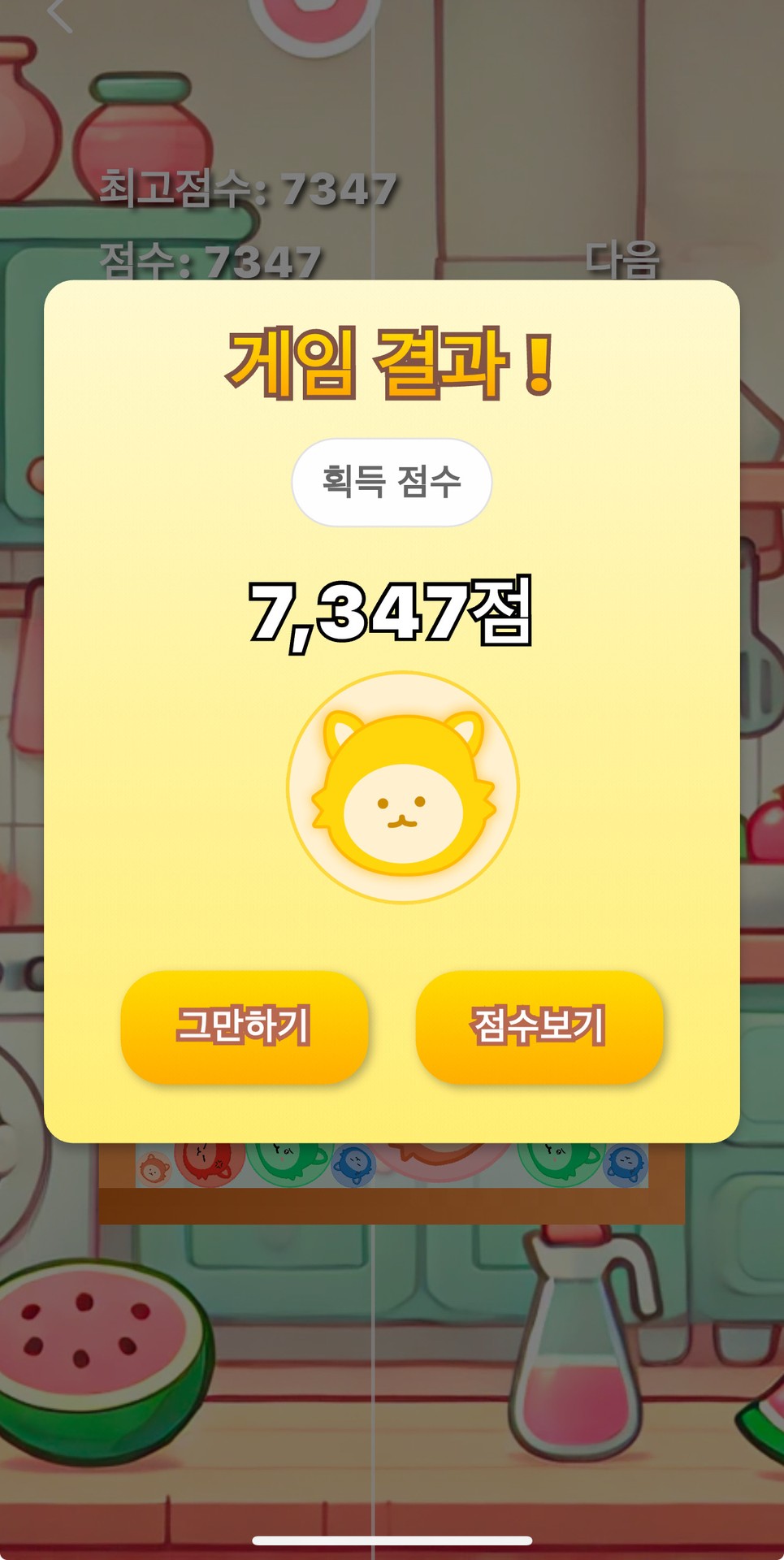 신기록인가요??
