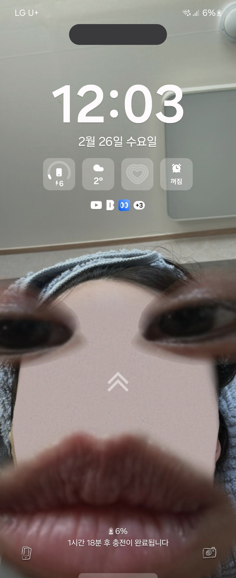 배경화면도 다인이공인걸??