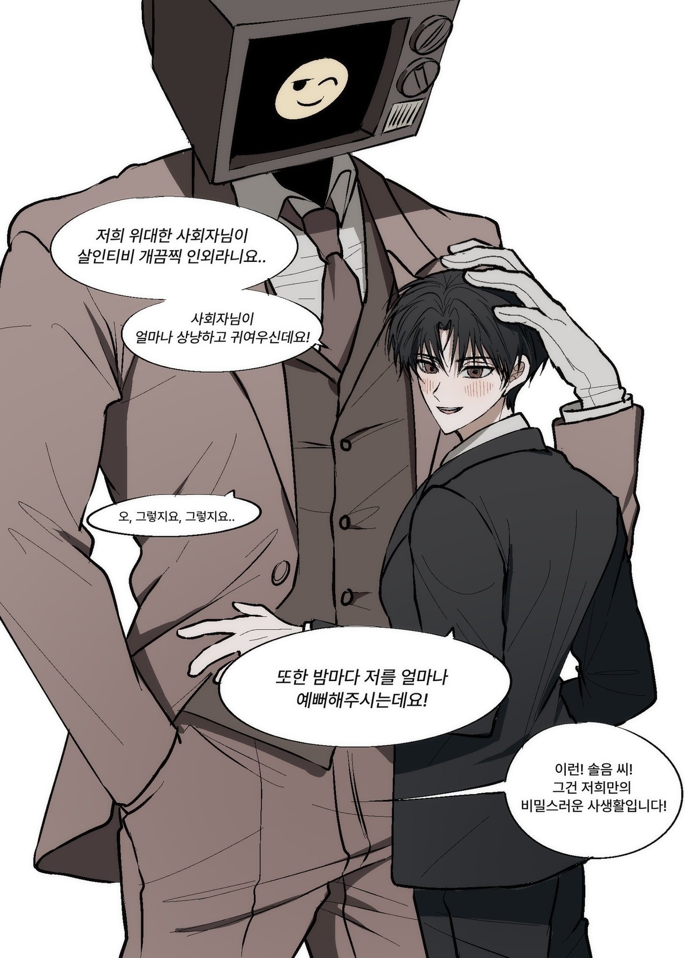 티비머리가 브라운 (설정기반2차창작)-트위터