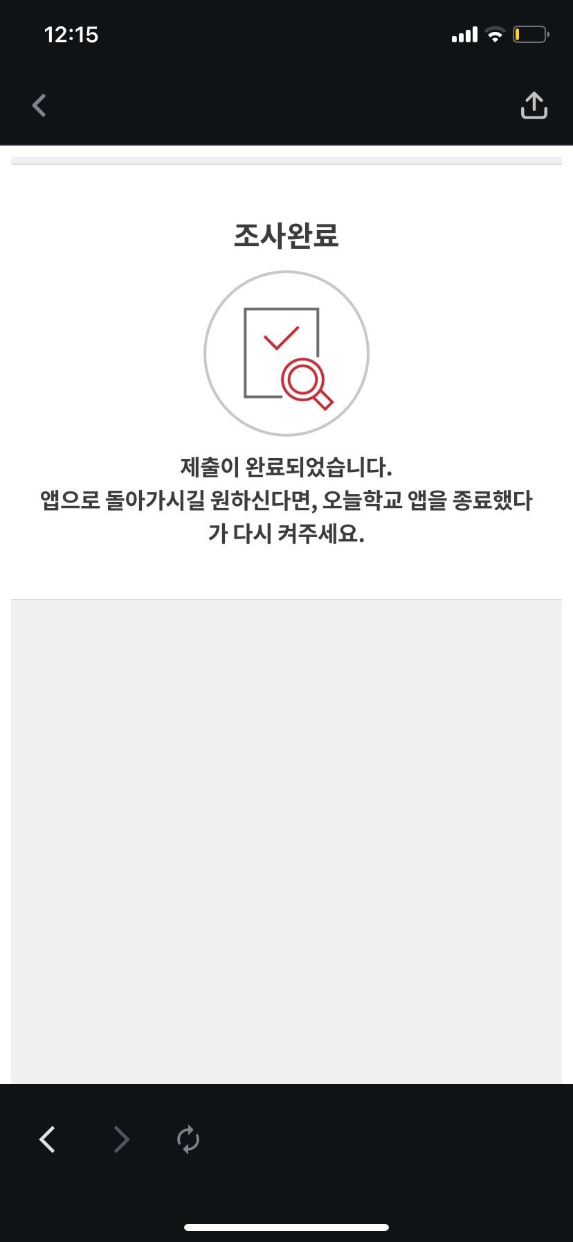 ? 나 이거 처음 보고 처음 들어가는데 저렇게 떠