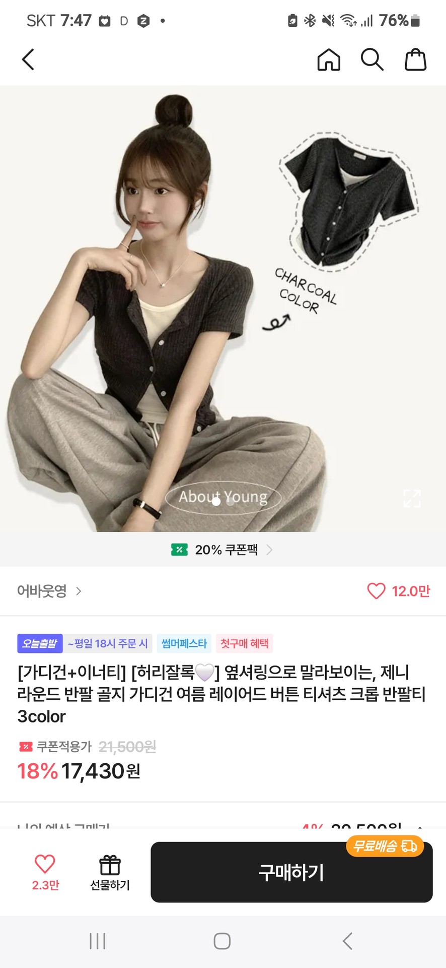 이것두