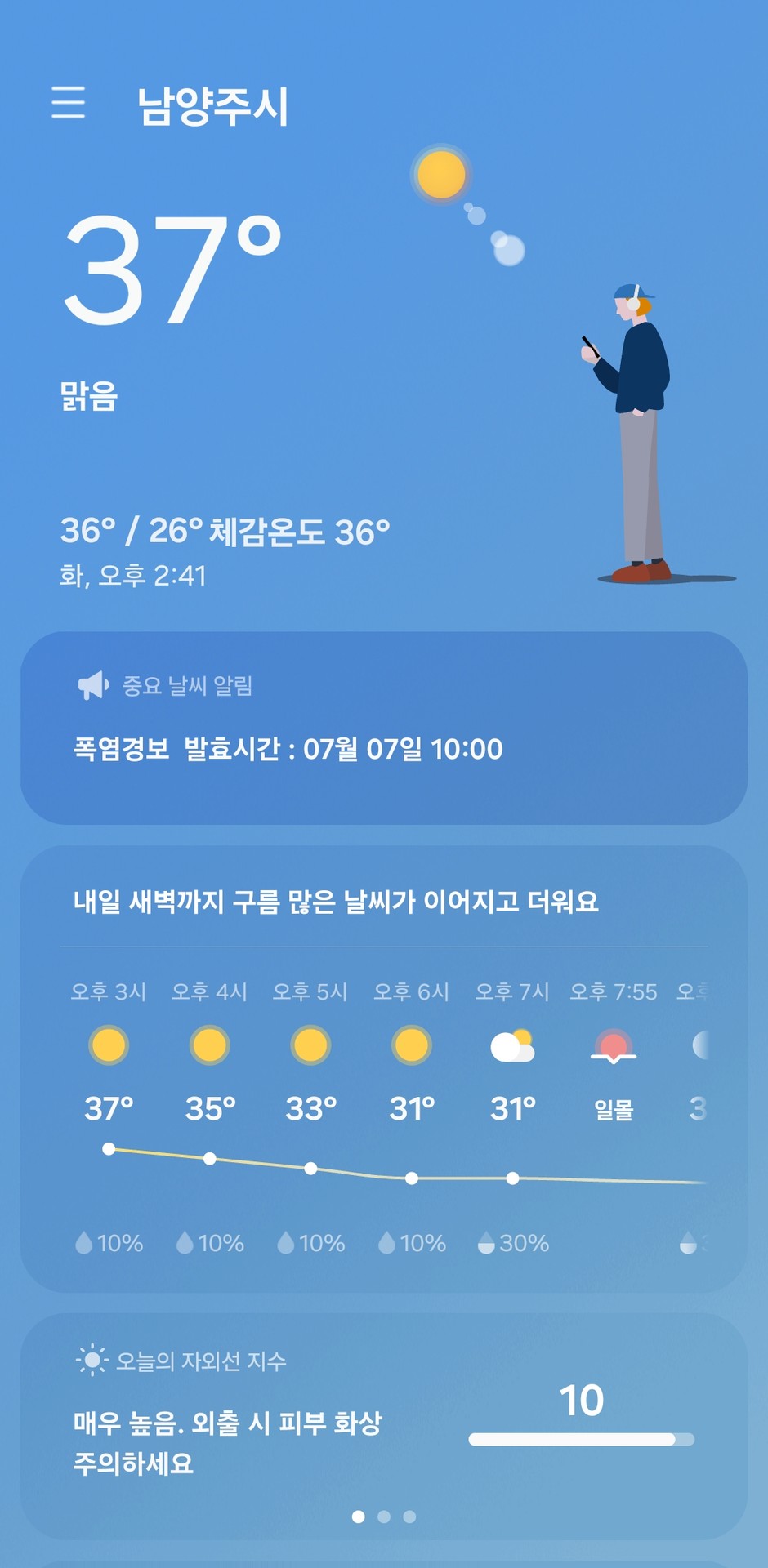 ㄹㅇ