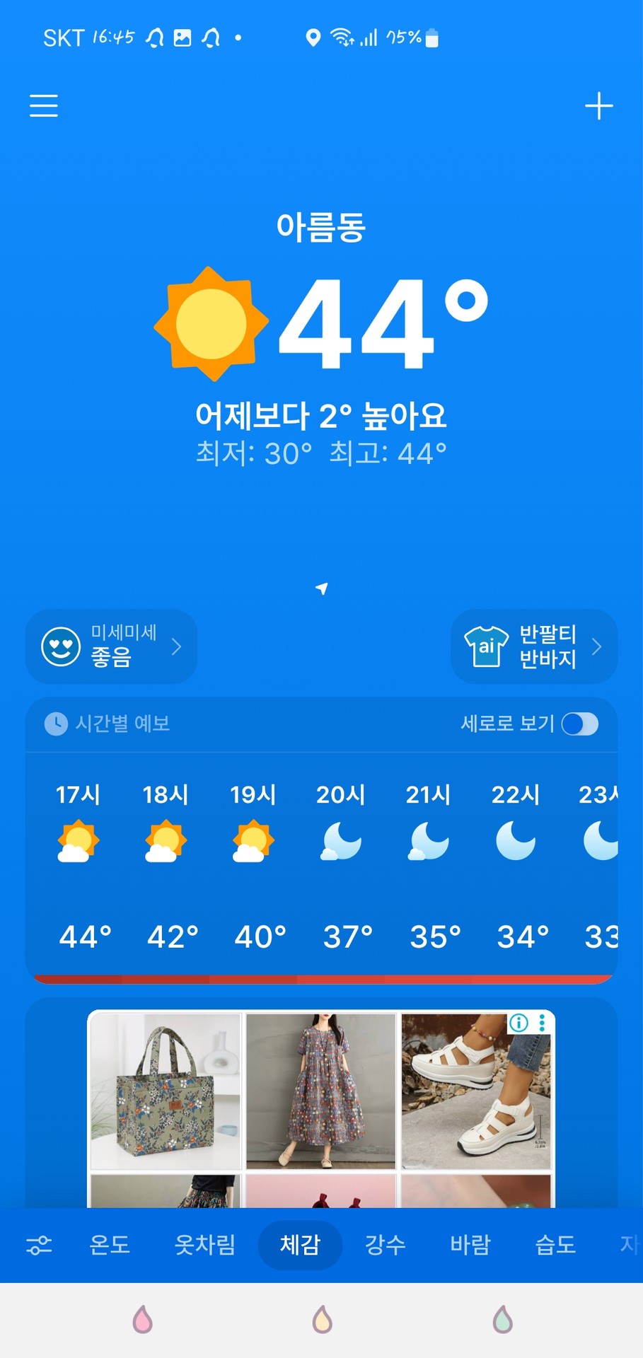 이거맞냐...