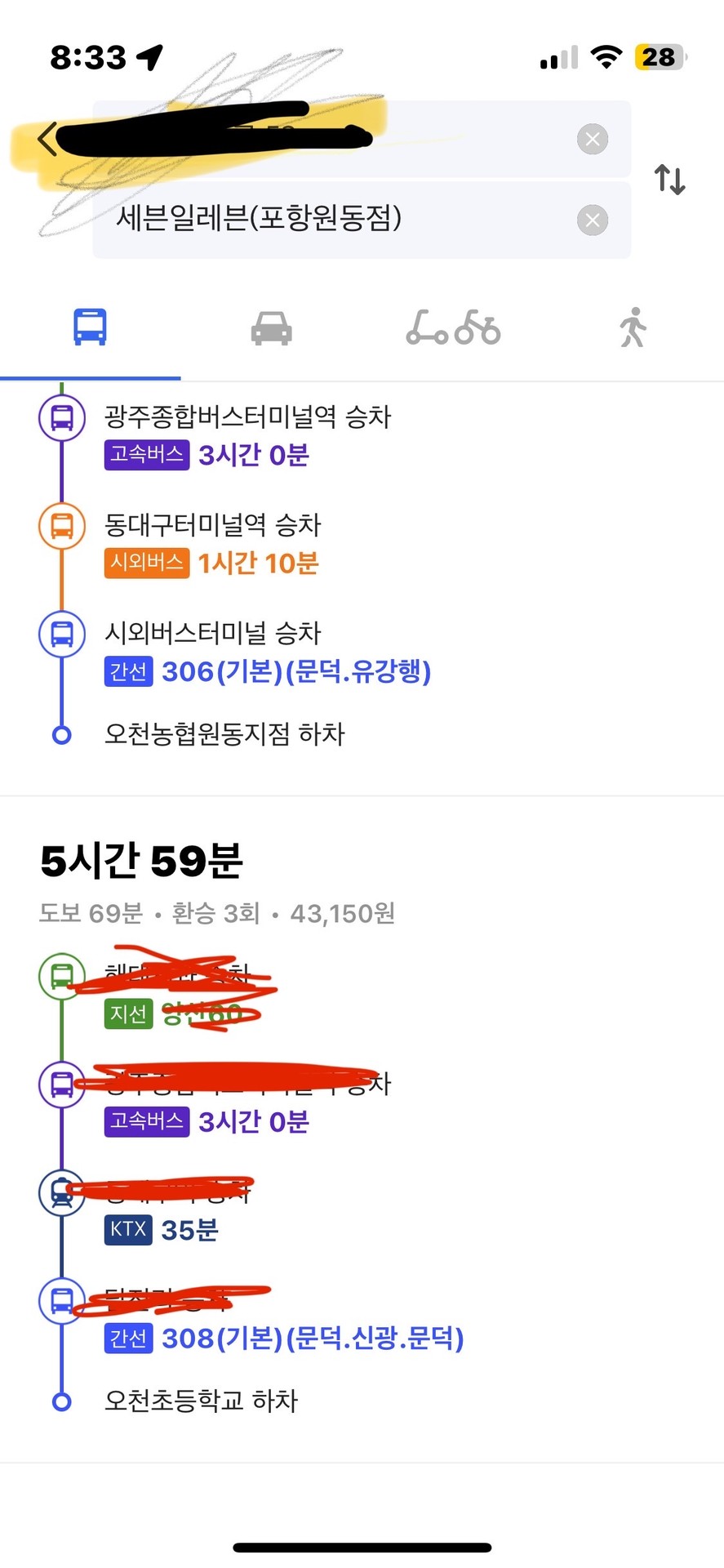 ㄹㅇ ㅅㅂ..  레하 응원봉 잃어버려서 존나 마려웃데 직거래할려면 6시간 가야돼는ㅋ..
