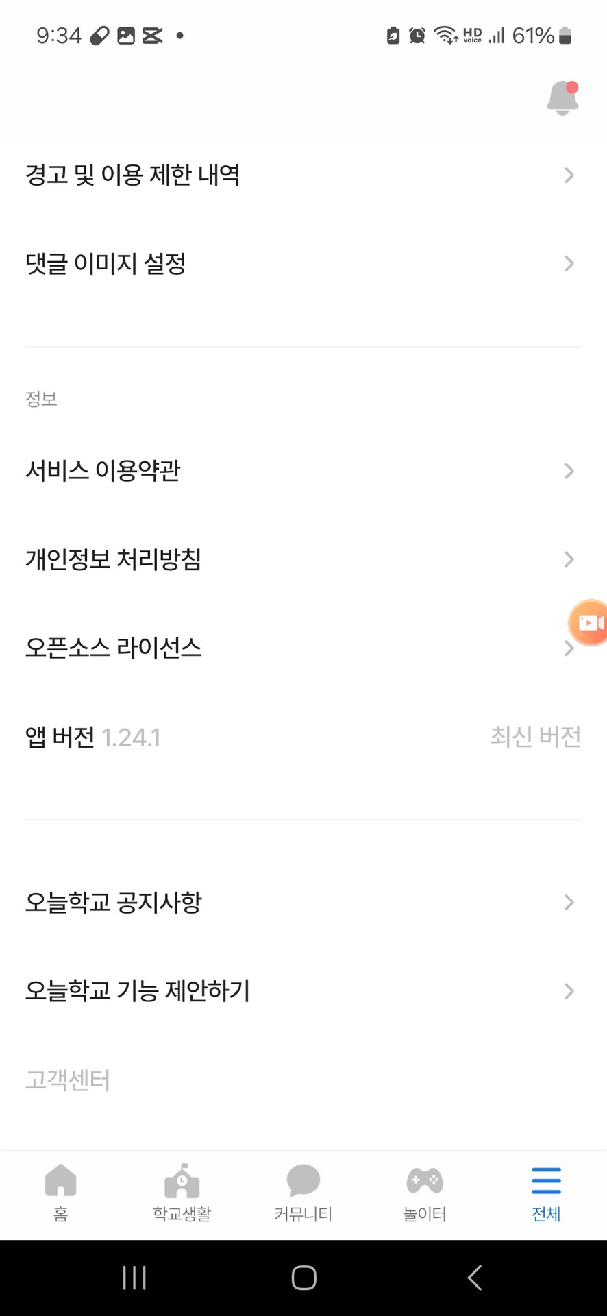 여기 올려 보는 건 어때?