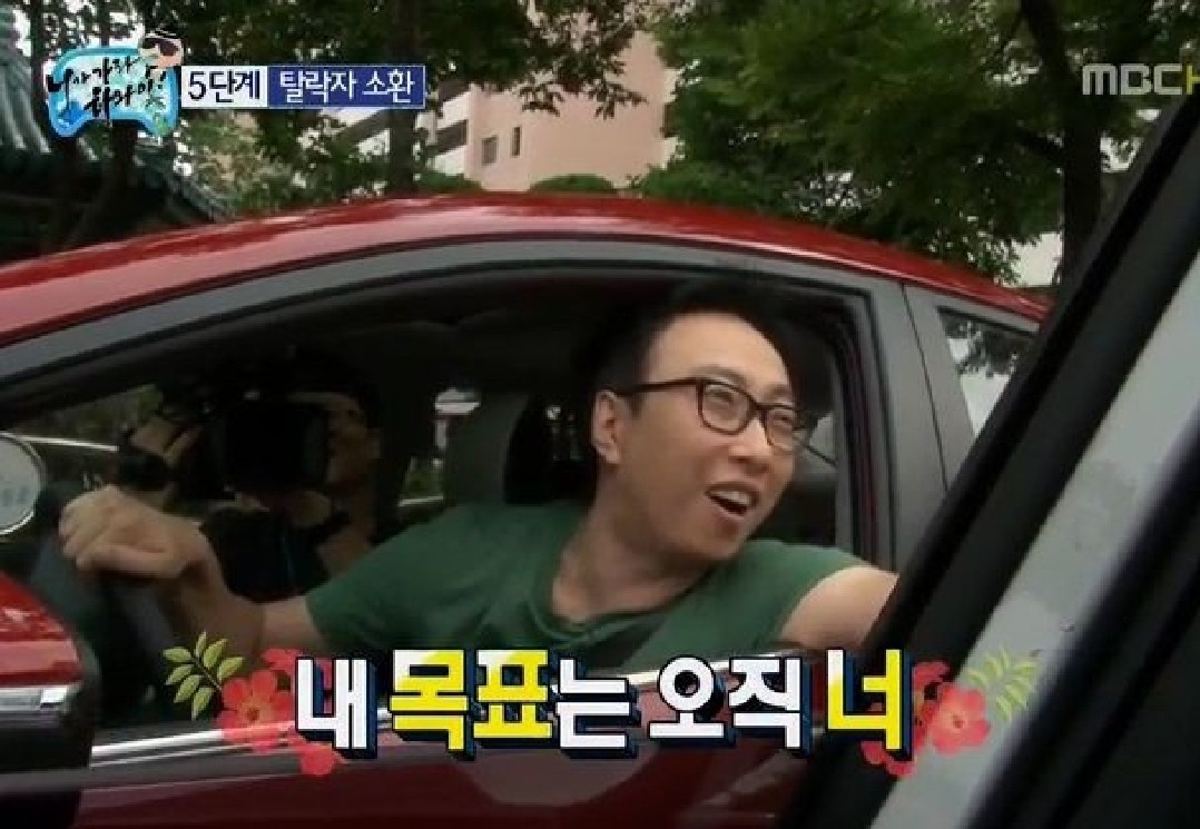 예. 납치 당해주세요.