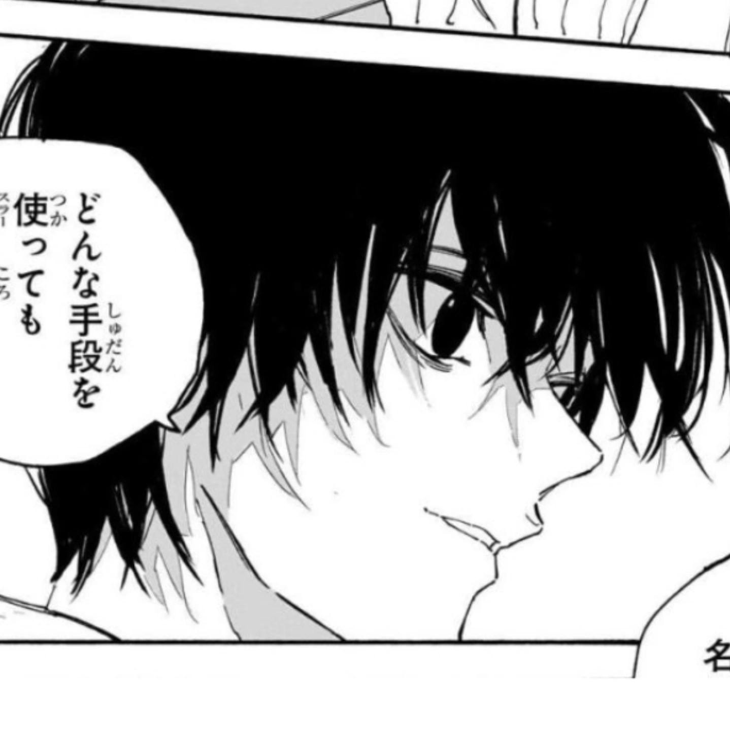 사카모토 데이즈