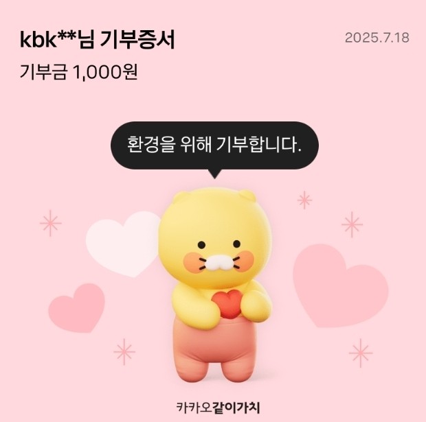 시간 못지켜서 죄송합니다.. 652원인데
살짝 에매해서 1000원 기부할게요