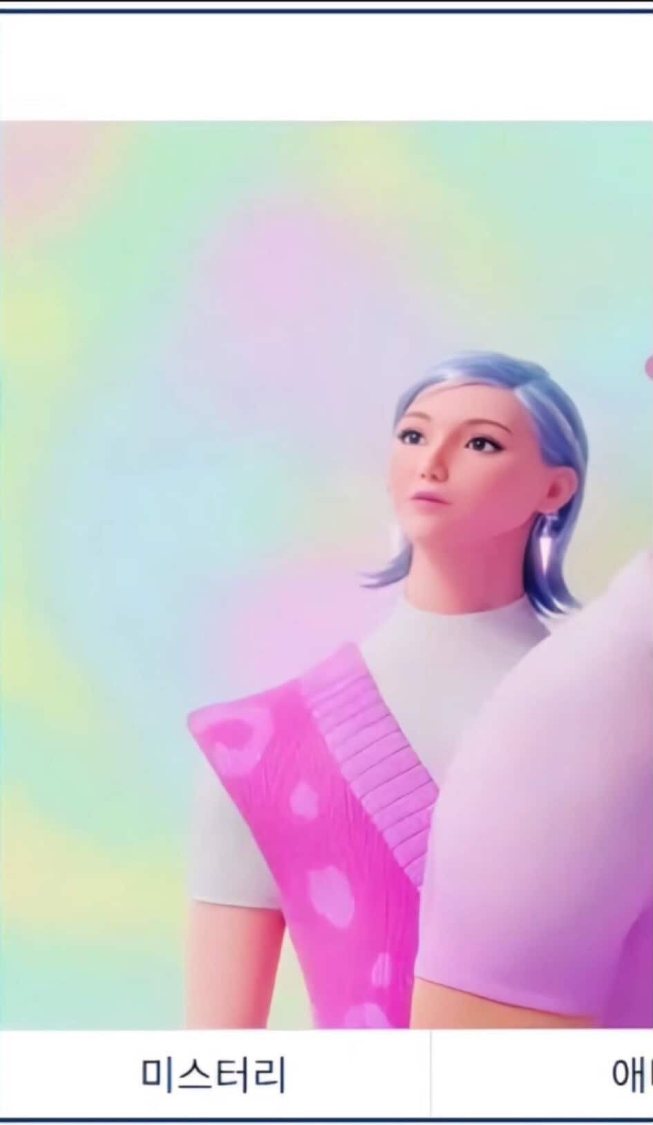 이거 아님? ㅋㅋ