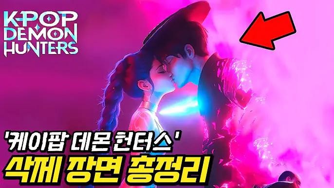 예전초기에는 좀 화끈한 장면이..