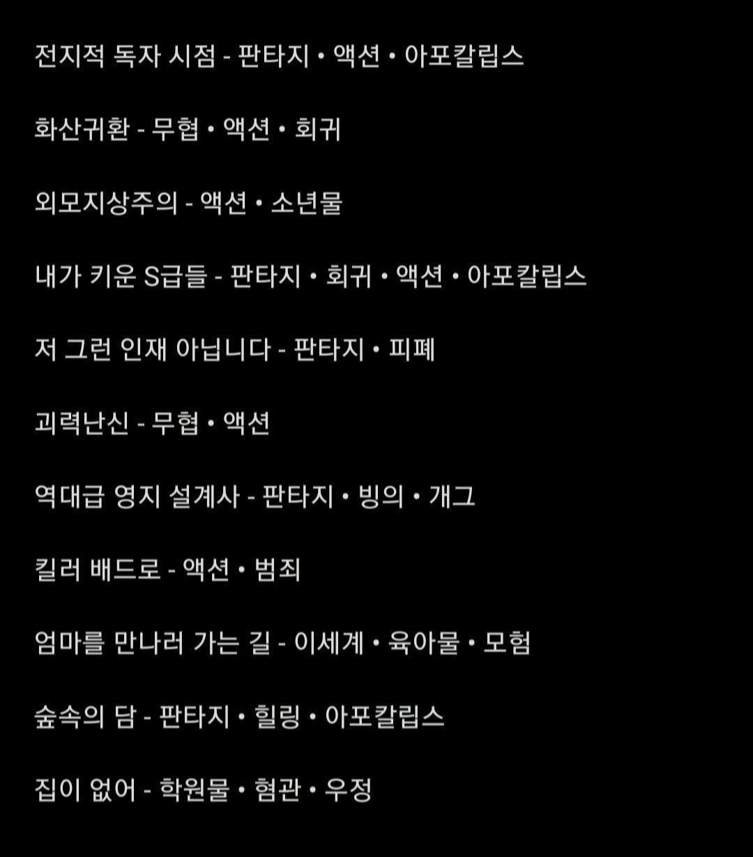 아, 완전 동지 사랑스럽다 