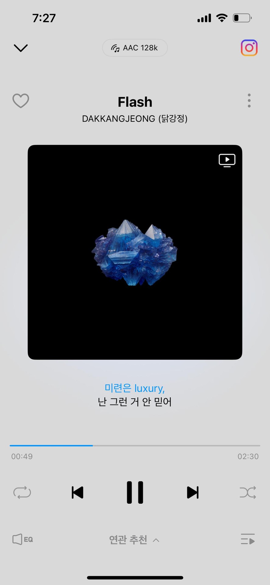 지금 스밍중인데 노래 왤케 조아??